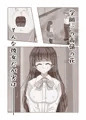 にくうめ