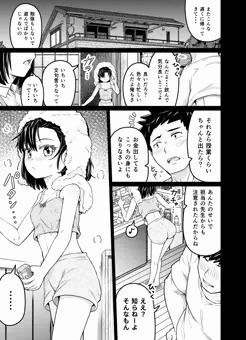 単話作品配信開始のお知らせ