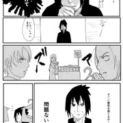 メンズバレンタインデー漫画