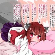 挑発してきたメスガキをわからせる