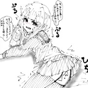 はじめてのおしおふきですね