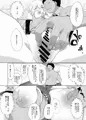 C97新刊「オレとの時より嬉しそうにするなよぉ…」