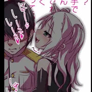 シムスちゃんに囁かれながら手コキ