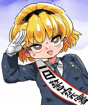 1日署長沙都子ちゃん