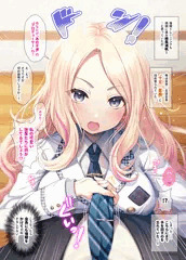 C105新刊サンプル❤