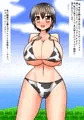 即生え2コマシリーズ：及川雫
