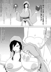 1クリ被害者の会