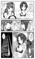ラブLOVEスワッピングホテル