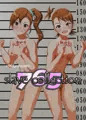 【Re:765 slave collection】双海亜美・真美