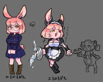 オリジナルメスケモちゃん
