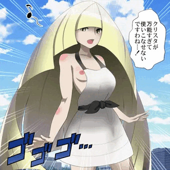 クリスタ練習