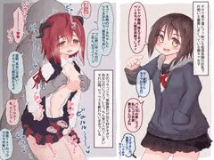 オタク男子にも優しい低身長隠れ巨乳の陽キャ女子が、兄にコスプレえっちさせられてるrkgk