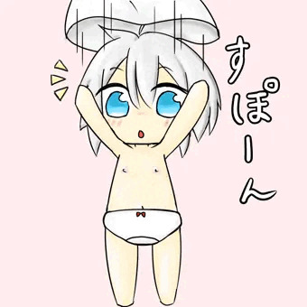 すっぽーん