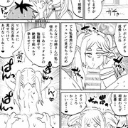 フリーレン