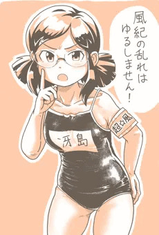 冴島委員長・・・・