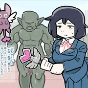 地味魔法少女登場！