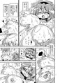 夏コミ新刊　「こめいじ姉妹でいこう」