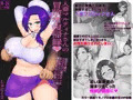🔞『人妻マルティナさんの冒険者復帰録❤』