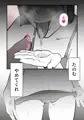親友と不倫した母懲らしめる