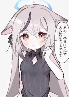 ココナちゃん