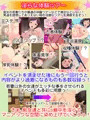 痴女るママをめしあがれ～ふたり旅～