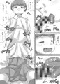プリーストくんの集金