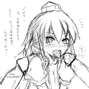 次から次へと…