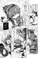 びゅーびゅーですとろいやーず！