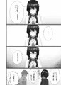 快楽は水底まで