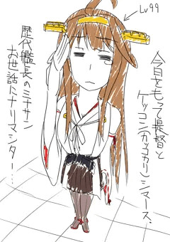 落書き金剛