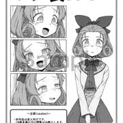 [BOOTH] ポチ袋.14