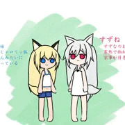姉妹の設定