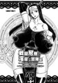 Ｃ８６新刊見本