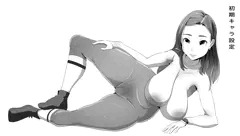 【たれ乳の強制和姦】FANZAで12月1日に漫画発売します
