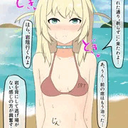 先生とふたりきりで調きょ…いっぱい愛されるクルミ