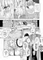 英雄を騙る異端者