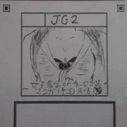 COMITIA112申し込みました