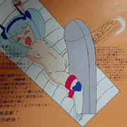 幼精聖妹闘(セイント)メカ戦士フェアリオンハート❤️心音絶対絶命集４・偶然か？それとも？卑劣な罠！心音絶対絶命！