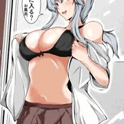 ねぇちゃんと風呂入ってる？
