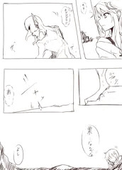 敗北異種姦エンド