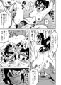 艶姿捜査姦（４）強制ふたなり淫戯