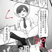 北上の無人販売所前サラリーマンvs女主人公