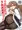 C95荒潮改二本!!