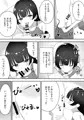 競泳水着のおねえさんとえっちするお話
