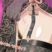 履いてなくないですか！？
