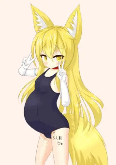 ボテ腹狐娘スク水ロリダブルピース