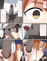 僕の好きだった先輩巡査が黒人マフィアに寝取られて孕んでしまった話