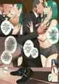 H*shiguma's Secret Contract Part 1 (A*rknight)