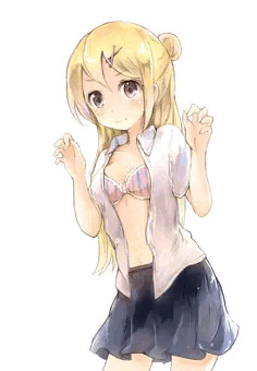 がおー！