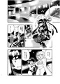巨女・サイズ差合同誌に寄稿しました！